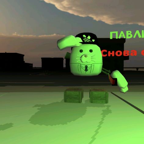 Аватар автора