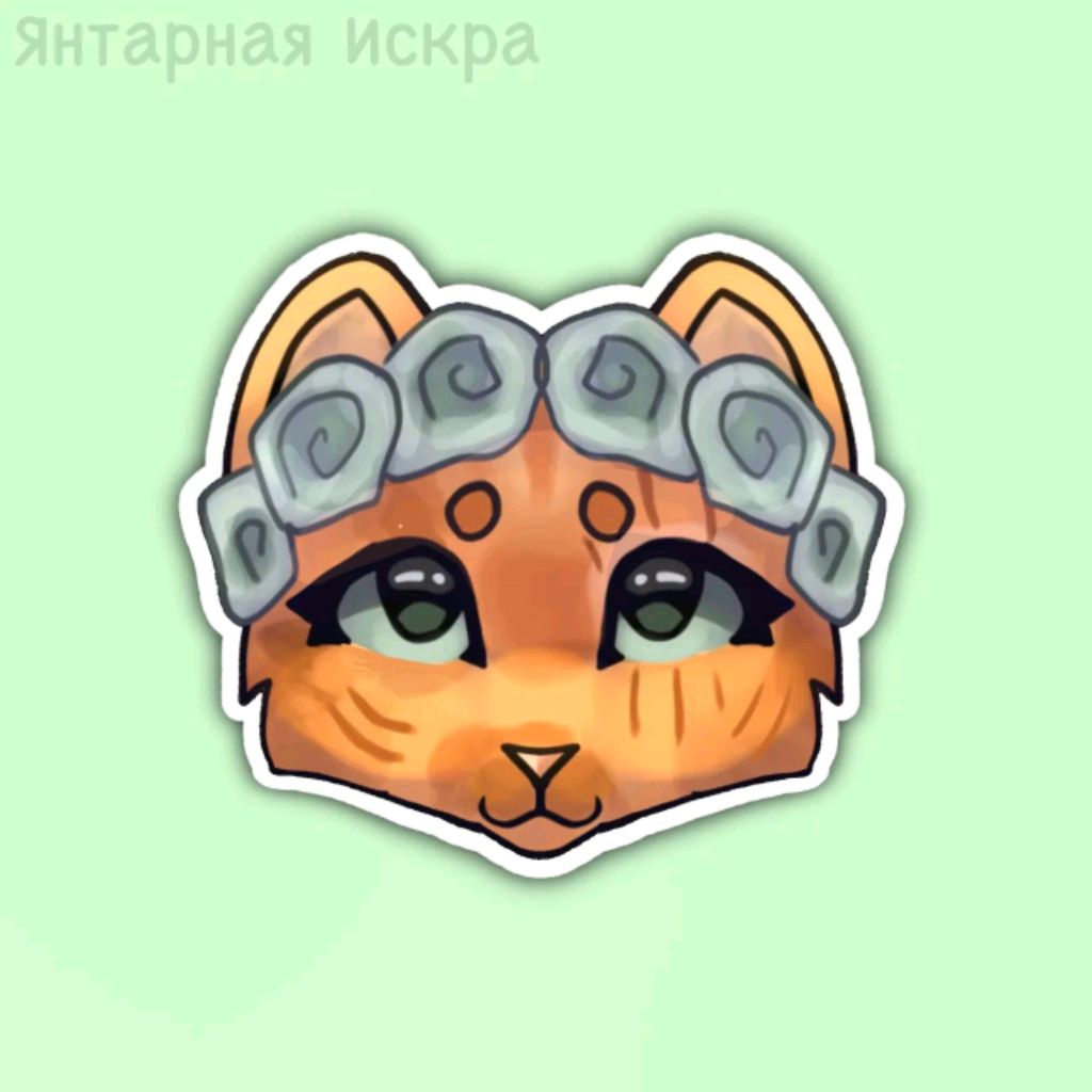Иконка канала ~🌿ЯHtаpНая IcКpа✨