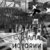 Иконка канала MrFreest