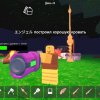 Иконка канала 99 Ночей