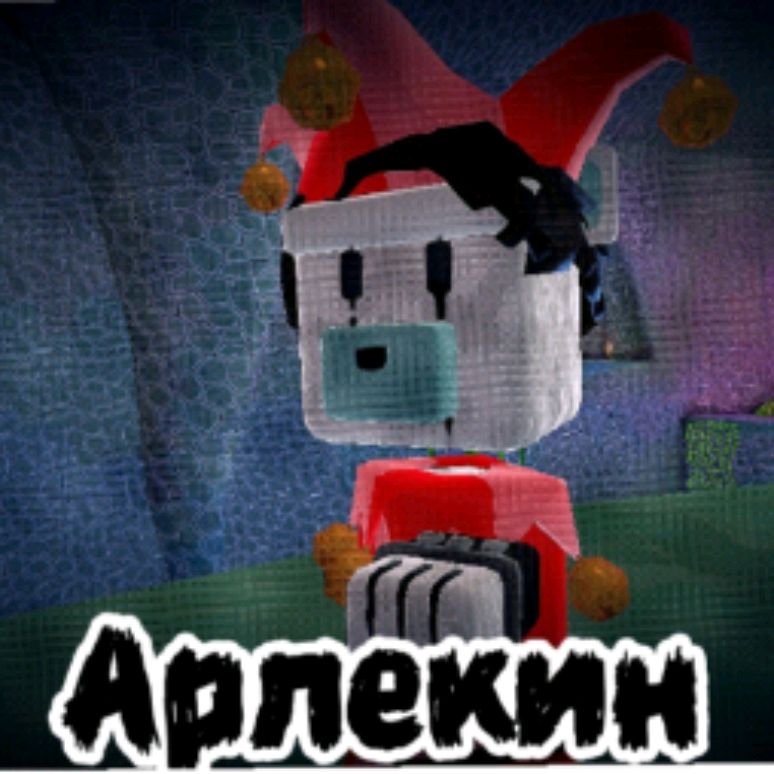 Иконка канала Arlekin