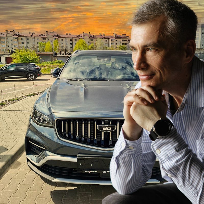 Аватар