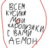 Иконка канала channel80242090