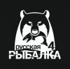 Иконка канала [PP4] Русская рыбалка , без комментариев
