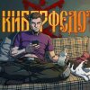 Иконка канала Art Of War Global Conflict: ! Pakki !