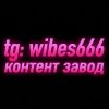 Иконка канала Контент Завод / ПОДАРОК: vk.cc/d0zO1l
