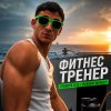 Иконка канала iForyoufitness