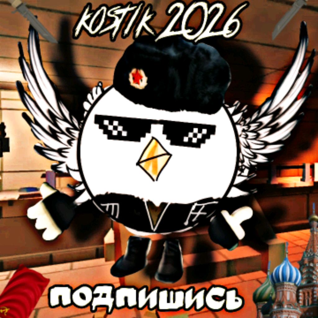 Аватар автора