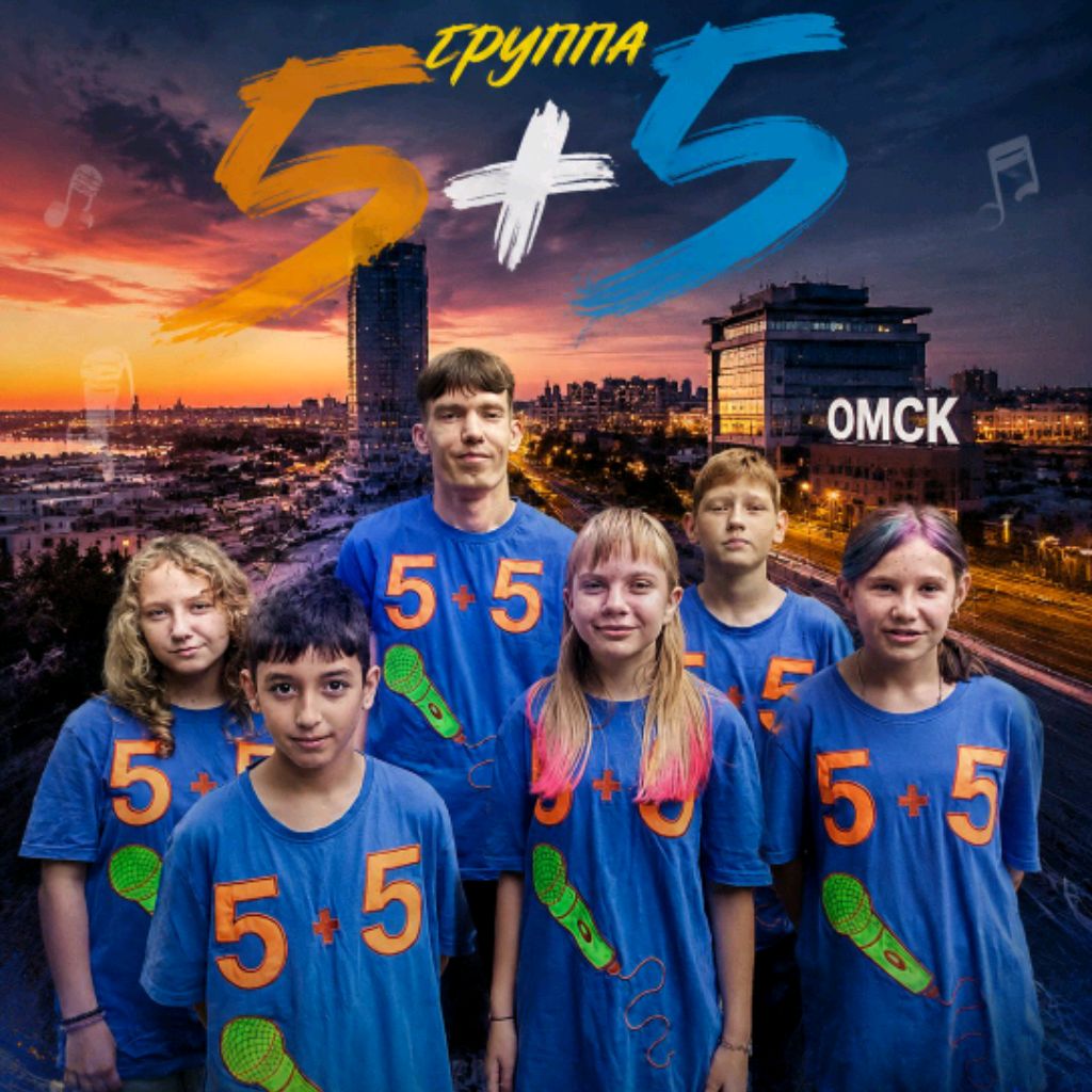 Иконка канала Five Plus Five / 5+5