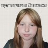 Иконка канала снежОк
