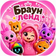 Иконка канала БраунЛенд