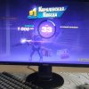 Иконка канала kovak