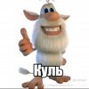 Иконка канала BANANIK123