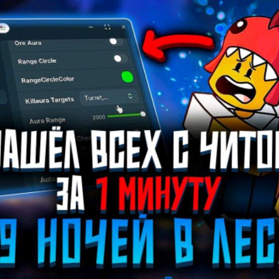 Иконка канала Срипторыыыы ???