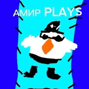 Иконка канала ｡･:*:･ﾟ’☆АМИР PLAYS｡･:*:･ﾟ’☆
