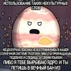 Иконка канала Электро Нищеток