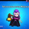 Иконка канала Бравл Nex