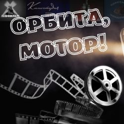 Аватар