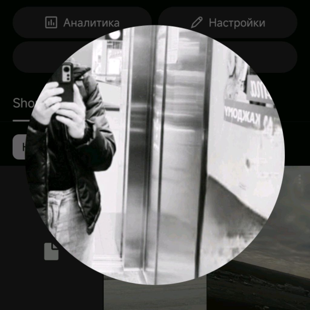 Иконка канала Prosto tak⭐