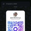 Иконка канала Даня-Blockman Go