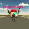 Иконка канала Вик 28 Ка , Фильмы и Видио Ролики