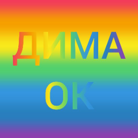 Аватар
