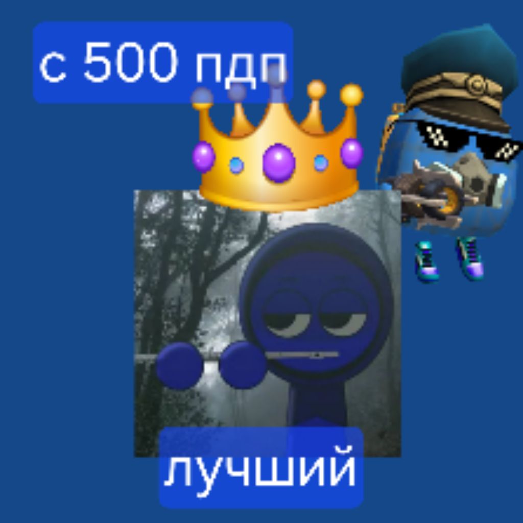 Аватар автора