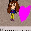 Иконка канала Кристина