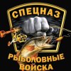 Иконка канала Рыбак КИРИЛЛ
