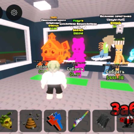 Иконка канала Всё Про Roblox