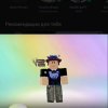 Иконка канала Vituli_BLOX