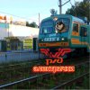 Иконка канала РЖД Электрички,топ