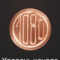 Иконка канала НЕ ЗЛОЙ