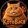 Иконка канала КотоВася