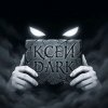 Иконка канала ДАРК КСЕИ(ЗЛОЙ)