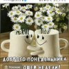 Иконка канала Агата😄