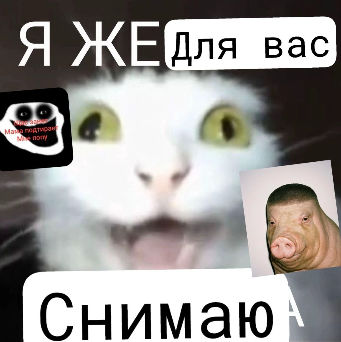 Иконка канала Ультра кибер кфс босс