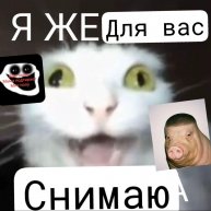 Иконка канала Ультра кибер кфс босс