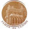 Иконка канала Замок на Салгире | Замок Кесслеров-Ферсмана