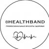 Иконка канала Healthband PRO здоровье