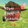 Иконка канала Свинтус124