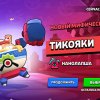 Иконка канала 001