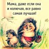 Иконка канала Всё самое разное ☺️