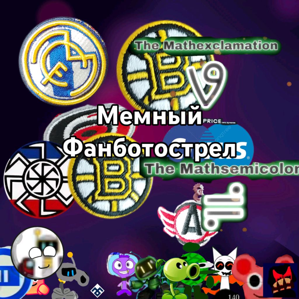 Аватар
