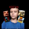 Иконка канала KOSTYA GAMES  ✓