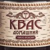 Иконка канала КВАСОН228