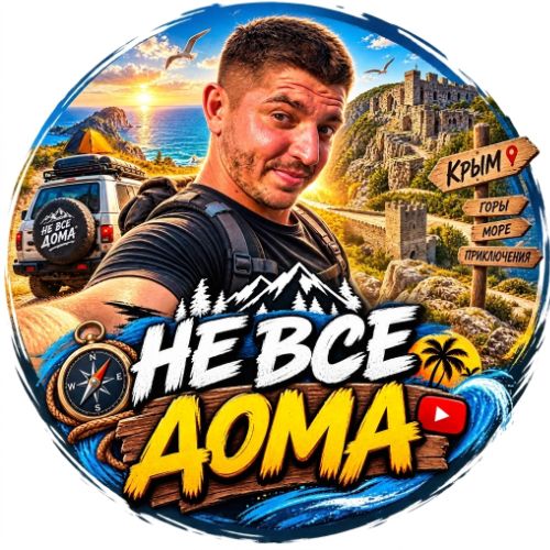 Аватар