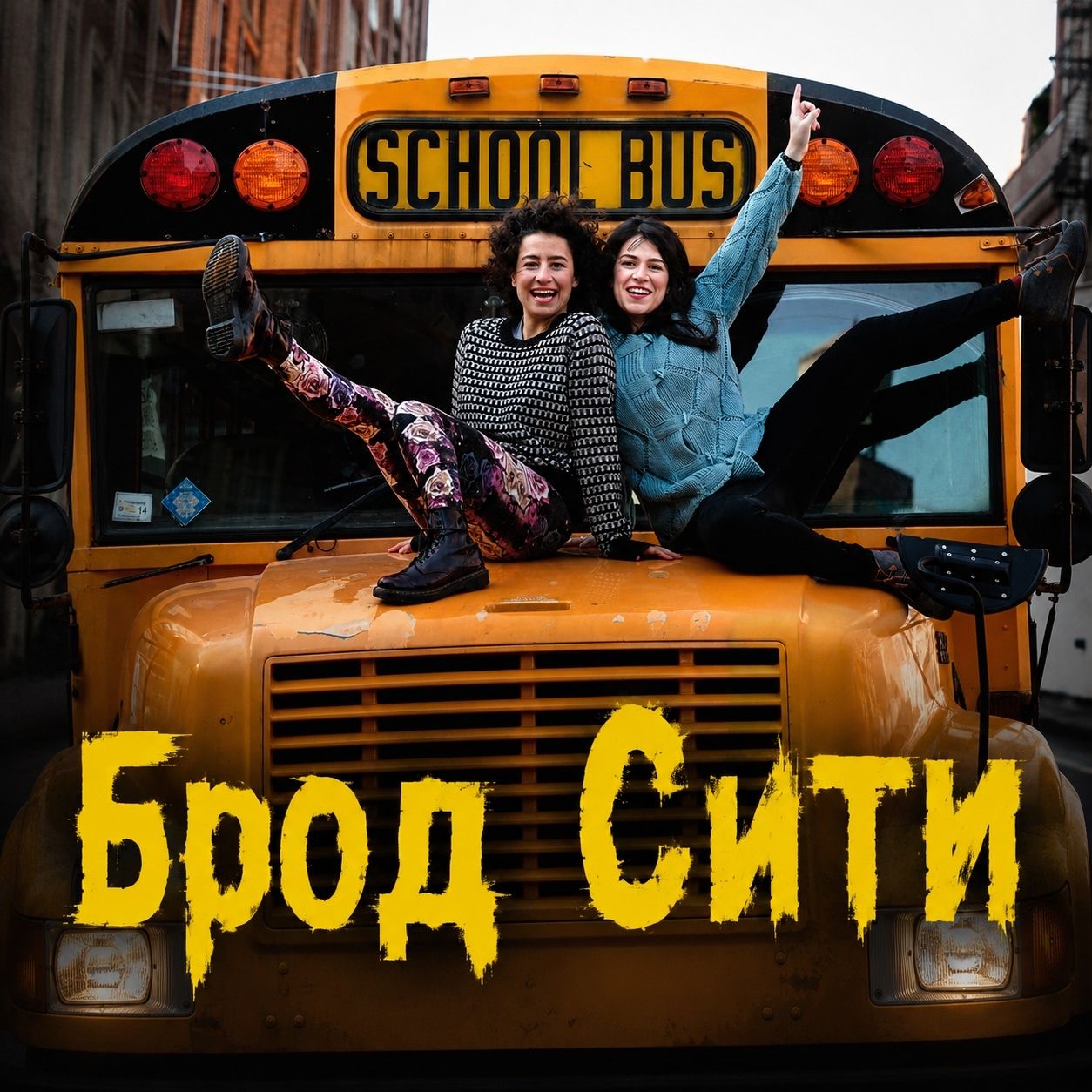 Аватар