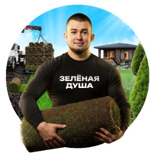 Иконка канала Сергей Благоустройство