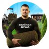 Иконка канала Сергей Благоустройство